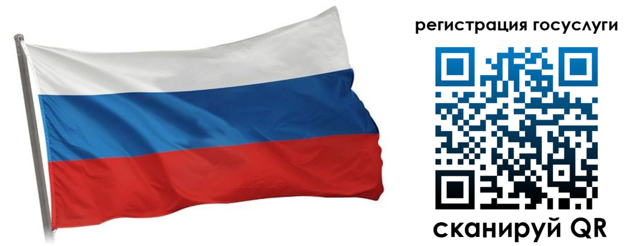 прописка штамп в Яхроме