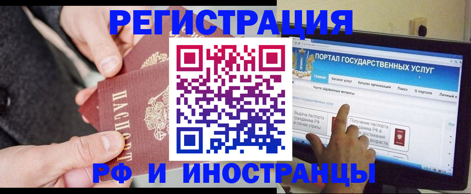 прописка поиск в Яхроме